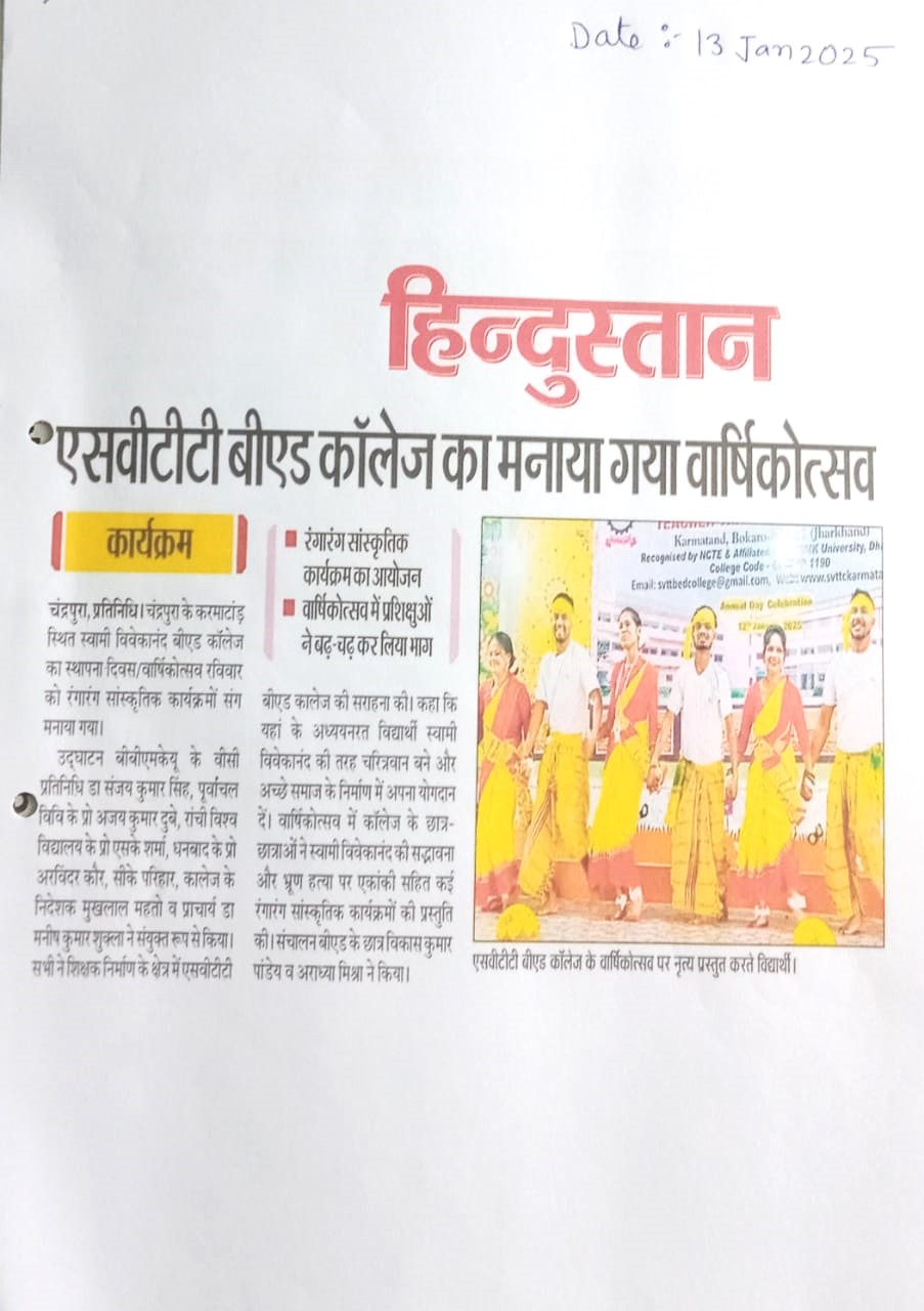 Annual Day Celebration 2025